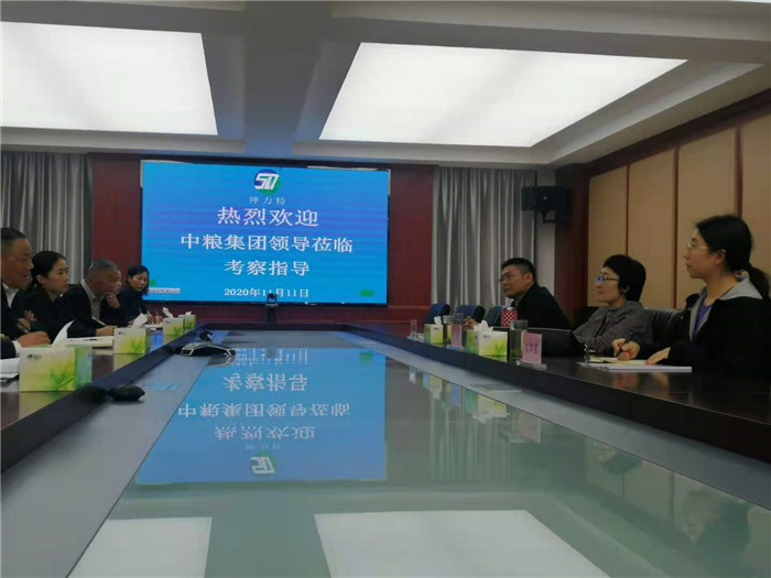 中糧首次會議_副本.jpg 中糧首次會議_副本.jpg