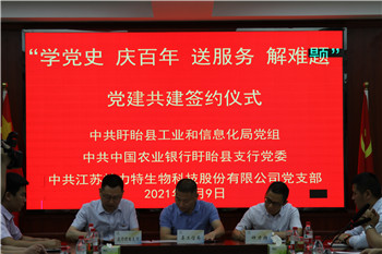 三方簽約.jpg 三方簽約.jpg