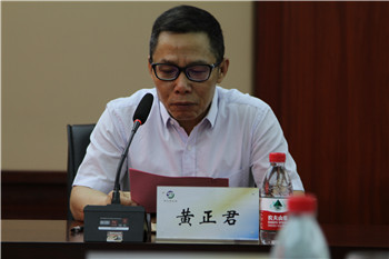 黃正君發(fā)言.jpg 黃正君發(fā)言.jpg