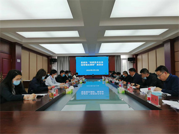 致力科技創(chuàng)新、培育高新發(fā)展--縣政協(xié)組織縣高新技術企業(yè)培育情況調(diào)研座談會在神力特召開