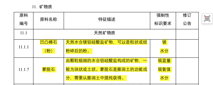 圖片1.png 圖片1.png